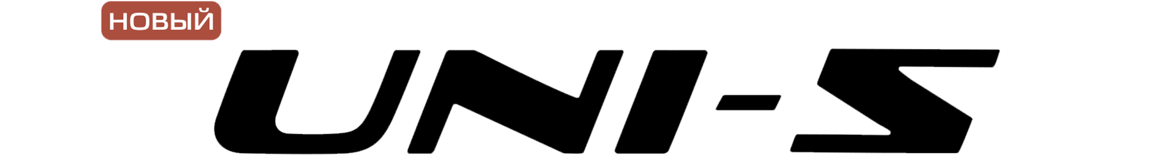 Логотип Changan CS35Plus